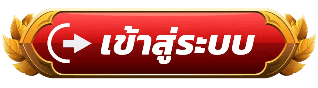เข้าสู่ระบบ m168k เว็บตรงปลอดภัย ใช้งานง่าย เล่นได้ทันที